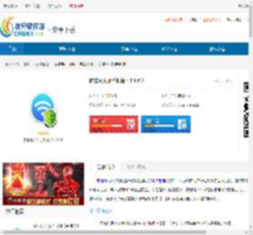 防蹭网大师手机版下载-防蹭网大师手机版下载免费 - 非凡软件站