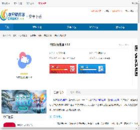 特效视频处理-特效视频处理下载 - 非凡软件站