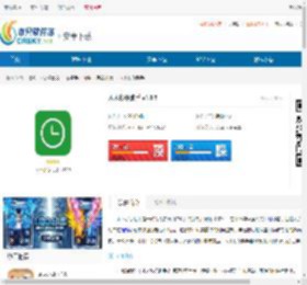 木木秒杀助手安卓版下载-木木秒杀助手软件下载 - 非凡软件站