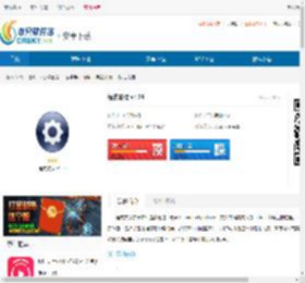 程式安装app下载免费-程式安装安卓手机版下载 - 非凡软件站