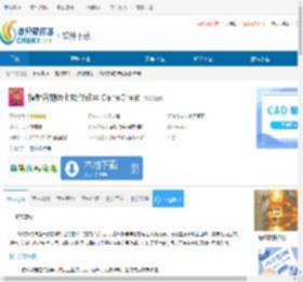 辐射谷物语七项修改器下载-辐射谷物语七项修改器免费下载 - 非凡软件站