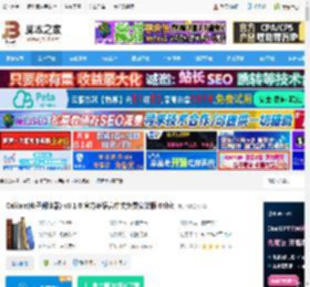 电子阅读工具下载 Calibre(电子阅读器) v8.1.0 官方多语言中文免费安装版 64bit 下载-<strong>脚本</strong>之家