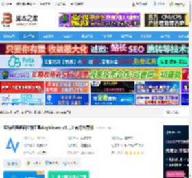 AnyViewer下载 傲梅远程桌面控制工具AnyViewer v5.1.0 官方免费版 下载-<strong>脚本</strong>之家