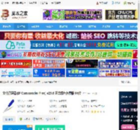 EF Commander下载 文件管理器(EF Commander Free) v25.6 正式绿色免费版 64位 下载-<strong>脚本</strong>之家