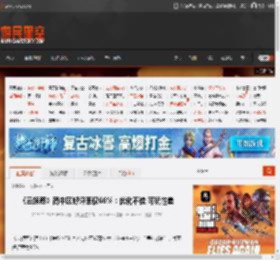 《云族裔》简中区好评率仅66%：优化不佳 可玩性差 _ 游民星空 GamerSky.com