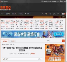 《第一狂战士卡赞》全BOSS打法指南 全BOSS招式解析及应对方法_雪魈王-游民星空 GamerSky.com