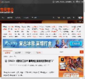 曝《OW2》将联动高达W 暴雪或删除游戏标题中的\2\ _ 游民星空 GamerSky.com