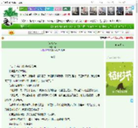 《诚邀出席》鞋　^第31章^ 最新更新:2025-03-29 21:49:52 晋江文学城