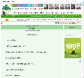 《一贯铜钱，三两笔墨》语连珠　^第6章^ 最新更新:2025-03-29 21:52:00 晋江文学城
