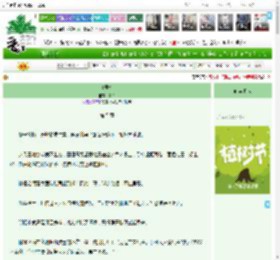 《请君令》景人　^第5章^ 最新更新:2025-03-29 21:47:11 晋江文学城
