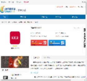 与居KIGIapp软件下载-与居KIGI安卓版下载 - 非凡软件站