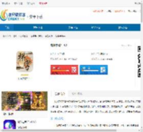 我拼字贼牛游戏下载-我拼字贼牛安卓版下载 - 非凡软件站