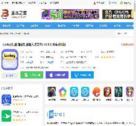 Luckey键盘app下载 Luckey键盘(智能键盘输入法软件) v2.9.0 安卓<strong>手机</strong>版 下载-脚本之家