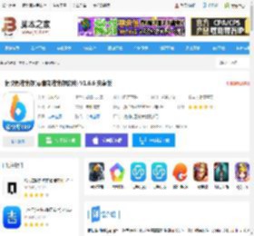 销快帮进销存app下载 销快帮进销存(零售商进销存软件) V1.6.6 安卓版 下载-脚本之家