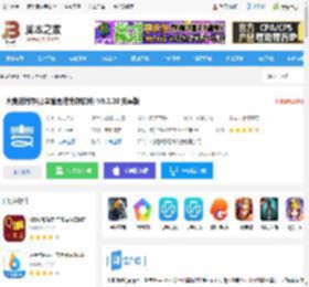 大麦进销存app下载 大麦进销存(订单管理进销存软件) V9.2.20 安卓版 下载-<strong>脚本</strong>之家