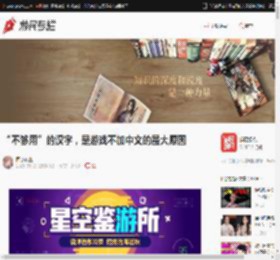 “不够用”的汉字，是游戏不加中文的最大原因 _ 游民星空 Gamersky.com