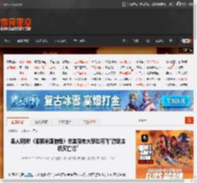 丢人现眼!《昭和米国物语》总监猫老大怒怼网飞\游戏主机灭亡论\ _ 游民星空 GamerSky.com