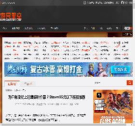 为童年没玩上的遗憾补个票？Steam15元以下折扣推荐 _ 游民星空 GamerSky.com