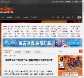 到底想干嘛？华纳接二连三的离谱操作让玩家无语吐槽 _ 游民星空 GamerSky.com