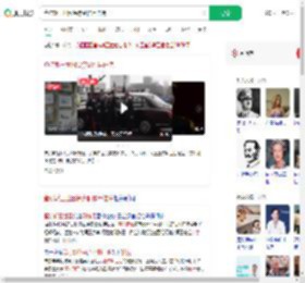 查尔斯三世因治疗副作用住院_360搜索