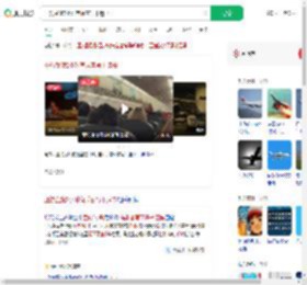 亚航盘旋2小时有乘客写下遗书_360搜索