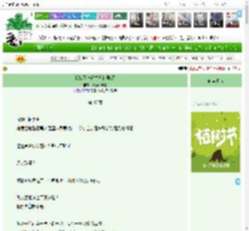 《假装不记得竹马的第n天》西西不早起　^第47章^ 最新更新:2025-03-30 03:43:10 晋江文学城
