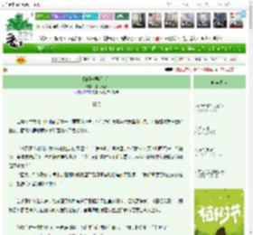《[HP]一颗毛心脏》鬼枫离音　^第40章^ 最新更新:2025-03-30 03:11:35 晋江文学城