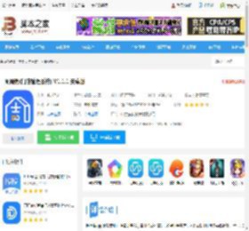 周周帮app下载 周周帮(门店管理系统) V1.1.1 安卓版 下载-脚本之家