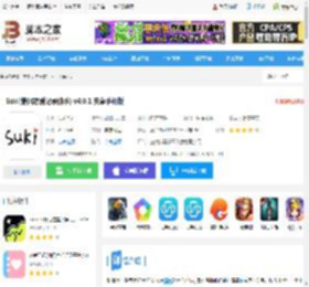 suki app下载 Suki(情侣恋爱记录助手) v4.0.1 安卓<strong>手机</strong>版 下载-脚本之家