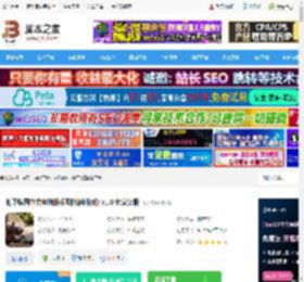地下蚁国pc版下载 地下蚁国中文电脑版(即时战略游戏) v1.0 免安装版 下载-脚本之家