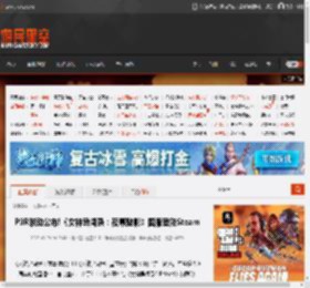 P3R联动公布!《女神异闻录：夜幕魅影》国服登陆Steam _ 游民星空 GamerSky.com