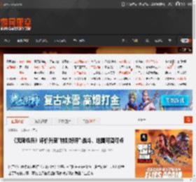 《无限机兵》评价升至\特别好评\:战斗、地图可圈可点 _ 游民星空 GamerSky.com