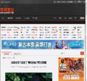 这里含足量超标了 喜欢你就嘿嘿的囧图 _ 游民星空 GamerSky.com