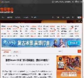 联想Steam OS版掌机5月底推出：售价599美元！ _ 游民星空 GamerSky.com