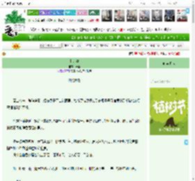 《和亲妻》云簪　^第58章^ 最新更新:2025-03-30 09:05:00 晋江文学城