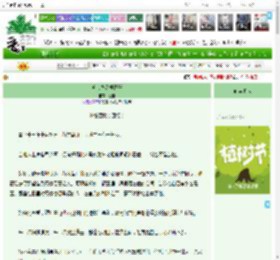《教人立尽梧桐影》哑稚　^第68章^ 最新更新:2025-03-30 09:04:10 晋江文学城