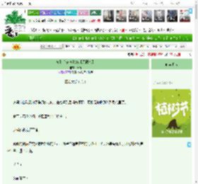 《离职后被迫当NPC【无限流】》素镜　^第10章^ 最新更新:2025-03-30 08:00:01 晋江文学城