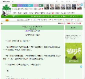 《一片孤城万仞山，春风再度玉门关》箫亦如　^第206章^ 最新更新:2025-03-30 09:00:40 晋江文学城