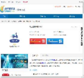 轻云送商户端下载-轻云送商户端APP下载 - 非凡软件站