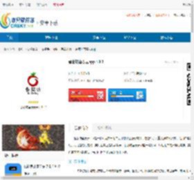 番茄坊蓝奏云app-番茄坊蓝奏云app下载 - 非凡软件站