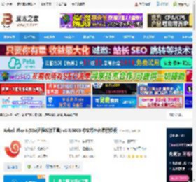 Xshell8免安装版下载 Xshell Plus 8(SSH远程终端工具) v8.0.0009 中文绿色免费授权版 下载-<strong>脚本</strong>之家