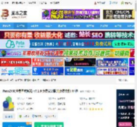 全景图转换工具下载 Pano2VR(全景图转换器) v7.1.9 免费安装版(附免费文件) 64位 下载-脚本之家