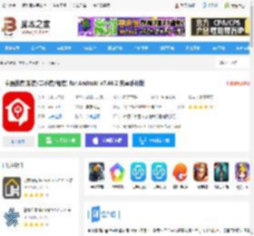 中原找房app下载 中原找房(新房/二手房/租房) for Android v7.46.2 安卓<strong>手机</strong>版 下载-脚本之家