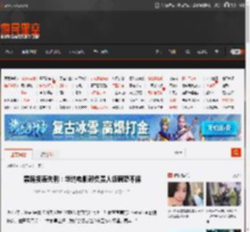 票房接连失利：华纳电影部负责人饭碗恐不保 _ 游民星空 GamerSky.com