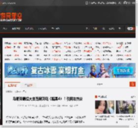 马斯克晒超大曲面屏爽玩《暗黑4》！引网友热议 _ 游民星空 GamerSky.com