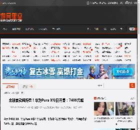 全球首款阔折叠！华为Pura X今日开售：7499元起 _ 游民星空 GamerSky.com