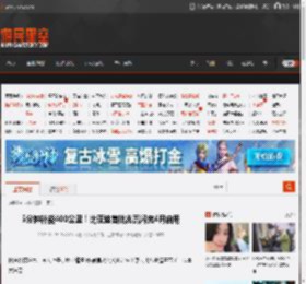 5分钟补能400公里！比亚迪首批兆瓦闪充4月启用 _ 游民星空 GamerSky.com