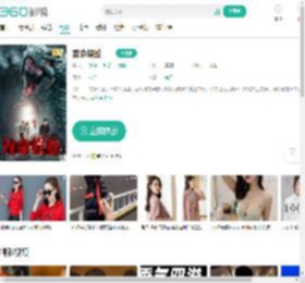 致命蜈蚣-更新更全更受欢迎的影视网站-在线观看