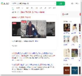 爸爸常对女儿装的监控喊两句_360搜索