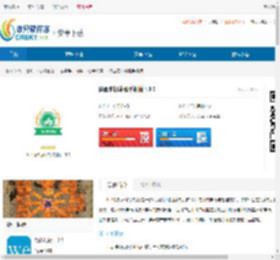 陕西农机补贴<strong>手机</strong>版下载-陕西农机补贴<strong>手机</strong>版免费下载 - 非凡软件站